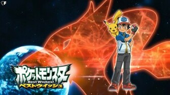 Best Wishes Ketchum Wallpaper Pok Mon