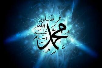 Prophet Muhammad Wallpaper Sallallahu Alayhi Wa