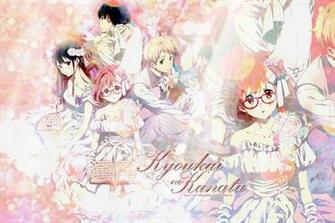 Kyoukai No Kanata Wallpaper By Neko