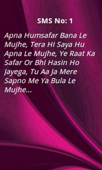 Sms HD Wallpaper Shayari Get