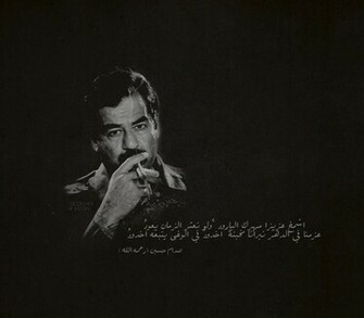 Photos Saddam Hussein Wallpaper