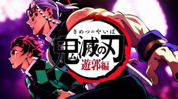 Demon Slayer Kimetsu No Yaiba Entertainment District Arc Wallpaper