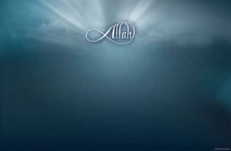 Sacred Wallpaper Rising From Sky Allah Name HD Islamic