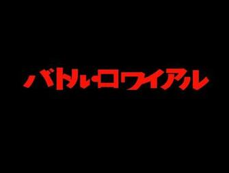 Japanese Logo Wallpaper Top Background
