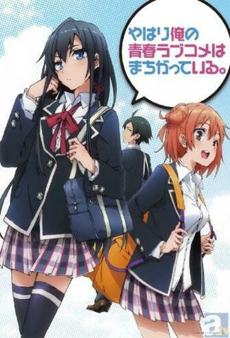 My Teen Romantic Comedy Snafu Poster