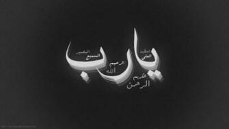 Best Rab Wallpaper Arab Crab