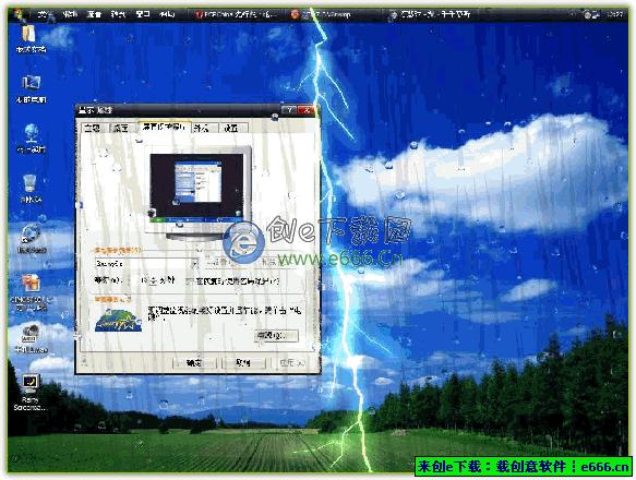 From Msn Microsoft Halloween Screensaver Here Now Rainy Screen
