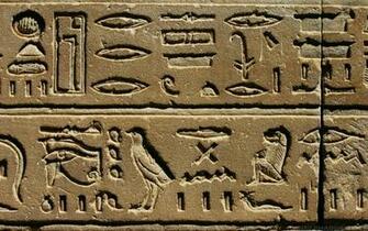 Ancient Egypt