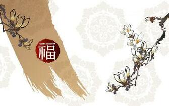 Chinese New Year Background Net