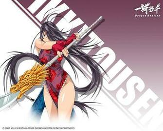 Kb Kanu Unchou Source Keys