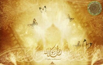 Islamic Wallpaper HD