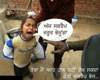 Shayari Quotes Wallpaper Comments Photos Funny Pics In Punjabi