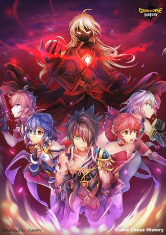 Grand Chase History Extermination Of Uria By Kunknee Grands