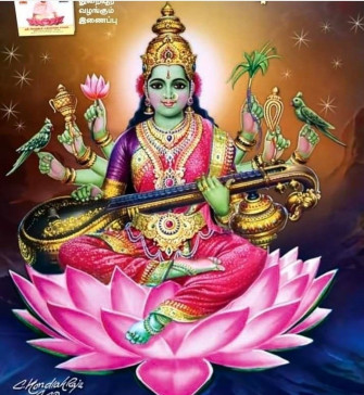 Books Pdf Ideas Devotional Vedic Mantras