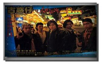 Young And Dangerous Posters Wallpaper Trailers Prime Movies
