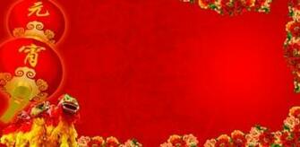 High Quality Lunar New Year Wallpaper Full HD Pictures