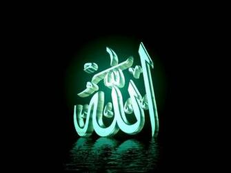 Islamic Corner Wallpaper With Allah Written On Them