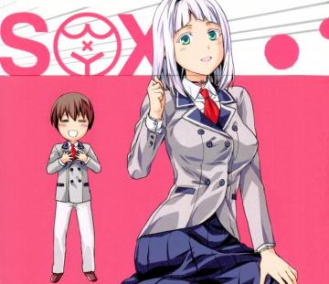 Shimoneta HD Wallpaper Background Image