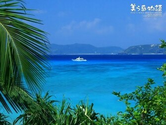 Okinawa Beach Wallpaper Japan