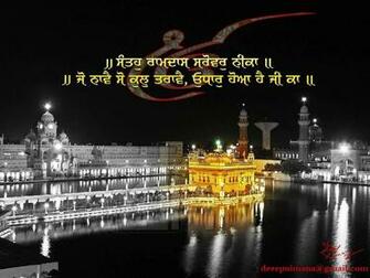 Religious Wallpaper Sikhism