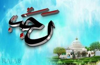 Kgn Design Studio Rajab Wallpaper