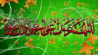 Of HD Islamic Wallpaper Makka New Full