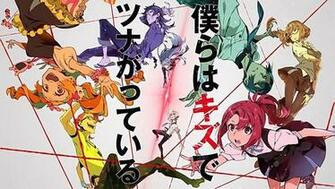 Wp Content Uploads Studio Triggers Kiznaiver Commercial Mp4