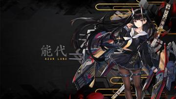 Noshiro Azur Lane Wallpaper By Eriri94