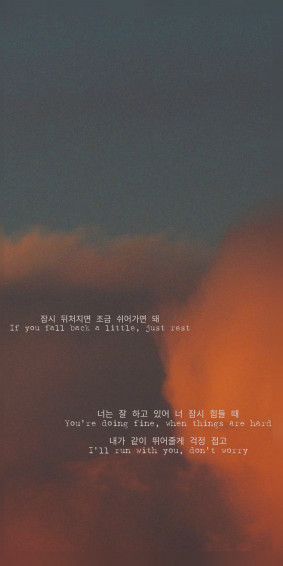 Stray Kids Lyrics On X Grow Up Wallpaper Ver Straykids