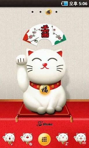 Lucky Cat Wallpaper Shake Manekineko