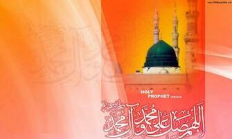 Sallallahu Alayhi Wa Sallam Wallpaer Beautiful Pitchers Wallpaper
