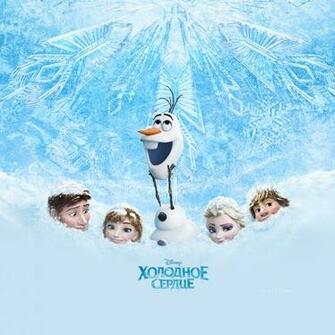 Russian Frozen iPad Wallpaper Photo