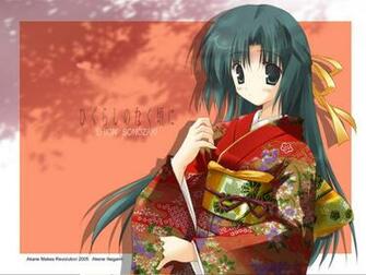 Sonozaki Shion Yukata Girl Brunette Kimono Blush Stock