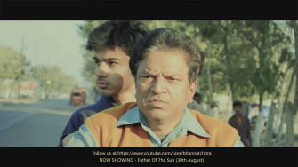 Father Of The Sun Short Film