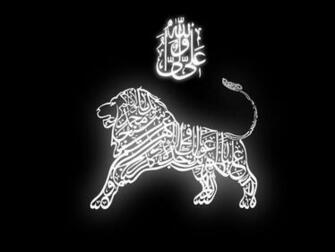 Islamic Wallpaper Web Shia