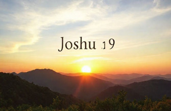 Wallpaper Joshua