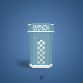 Al Islam Wallpaper Ahmadiyya Islamic Art