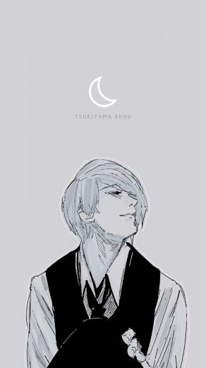 Rosewaldz Shuu Tsukiyama Wallpaper As