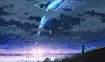 Your Name Wallpaper