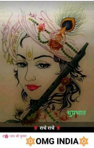 Beena Rammohan On Art Krishna Painting Lord