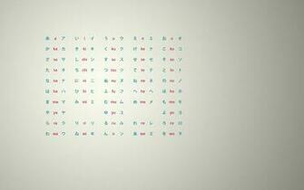 Best Katakana Wallpaper