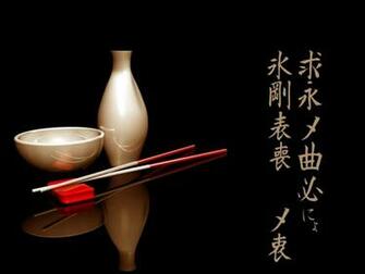 Japanese Language X Close