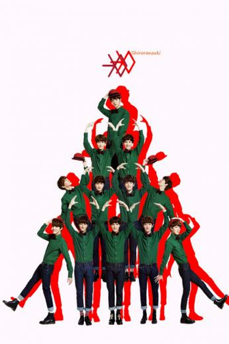 Exo iPhone Wallpaper Simple