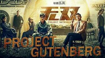 Watch Project Gutenberg Prime Video