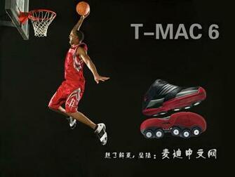 Nba Wallpaper For Mac