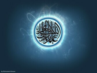 Cool Wallpaper Islamic