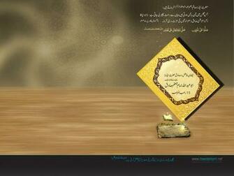Rajab Wallpaper Plywood On Jakpost Travel
