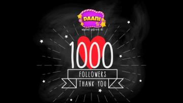 Thank You For 1k Subscribers