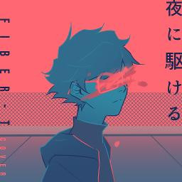 Short Yoru Ni Kakeru Song Lyrics And Music By Yoasobi