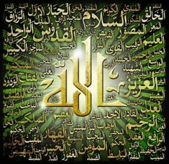 Islamic Wallpaper Names Of Allah